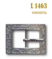 Пряжка (с язычком) L 1463 матовый никель